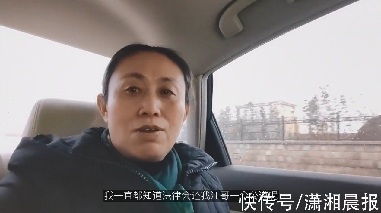 判决|江歌母亲江秋莲：法律终于认定刘鑫的行为，我现在去告诉江歌