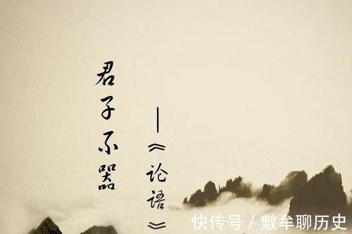 六祖慧能&子曰:“君子不器”,为何君子不器?孔子到底是什么意思?