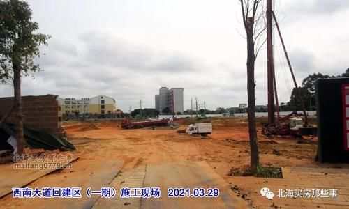 现场组图：北海城东变化的喧闹与安静（2021年3月）