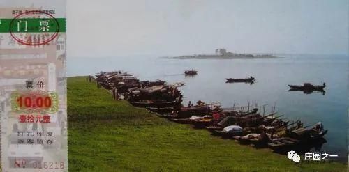 楚券一百 14、鄂州梁子岛