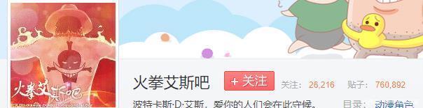 卧底|殖民和反殖民！奥特曼粉丝卧底贴吧5年，终于把海贼王粉丝赶跑了！