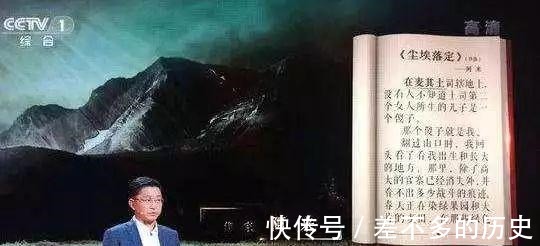 人民文学出版社|荐读藏族作家阿来的“等待”!