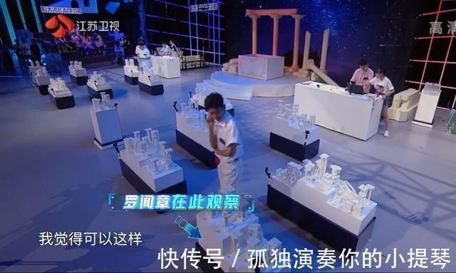 少年|《超腦少年團》阿基米德的智慧找最適合的協作模式,激發創造力