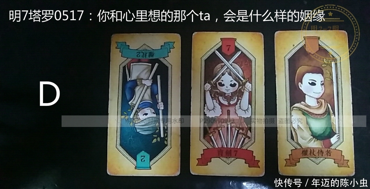 圣杯3 圣杯3