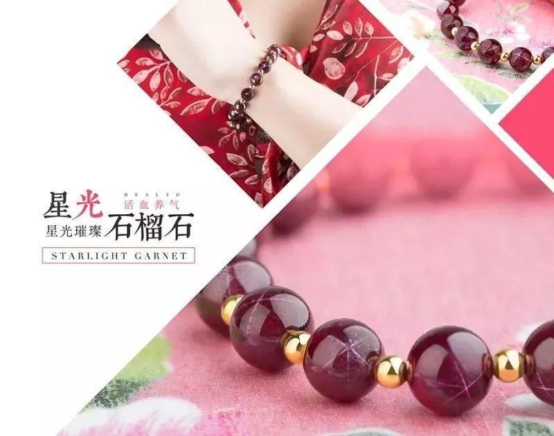 月光石 8种珠宝界特有的光学效应,又美又神奇,能认识一半都算行家啦!