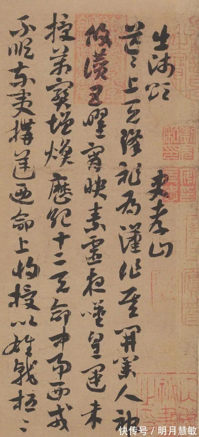 孙过庭&读姜夔书论《续书谱》,致敬孙过庭,学写有法度的草书