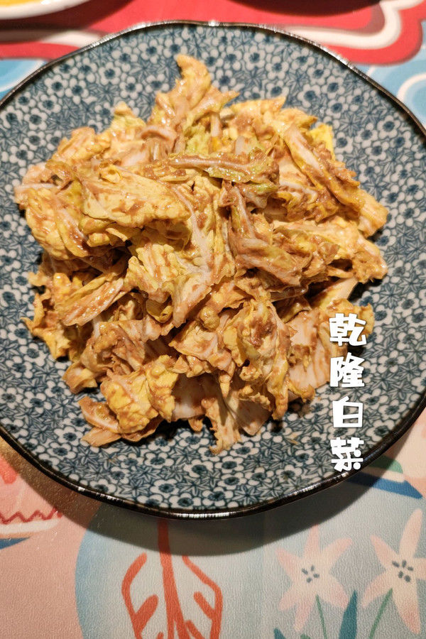 白菜|乾隆白菜