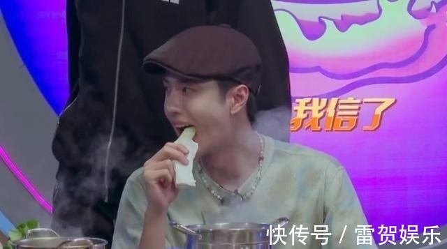 王一博吃火锅为啥只拍上半身当镜头下移看清下半身，笑出猪叫