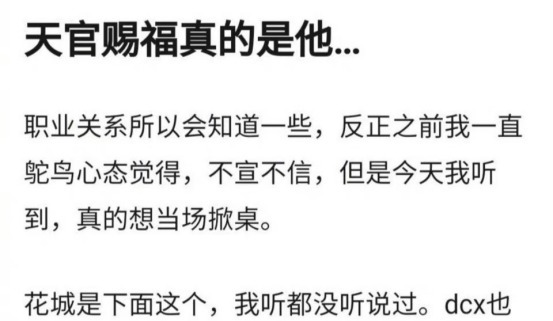 古装造型|《天官赐福》白白招黑后,丁程鑫上线读日记,少年心事惹人心疼!