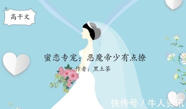 杜若尘!高干文,北川的江琛,人称小江爷,遇到她,高冷人设整个垮掉