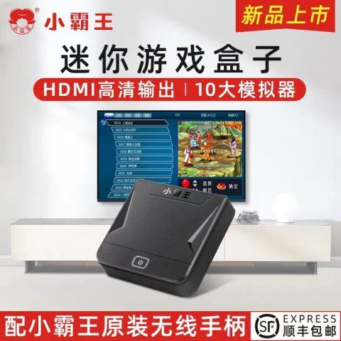 意外|曾经火爆全中国的山寨游戏机，却意外“被破产”，熬了33年凉了？