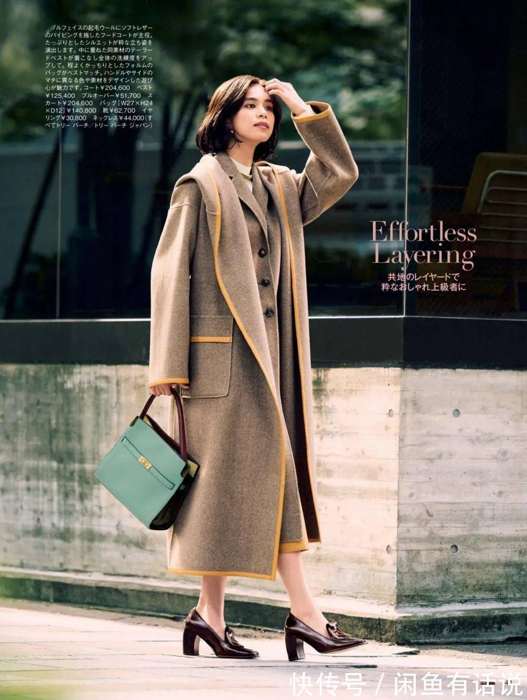 ps4|为什么你穿衣服没别人好看?根据气质选衣服是关键,看看你是哪种