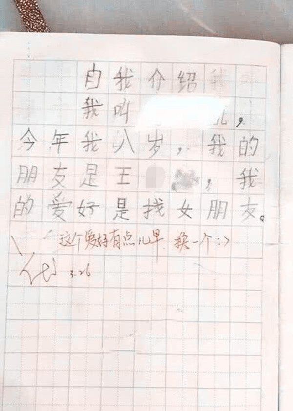姐姐|小学生作文太真实，老师看到后写的评语火了，网友：真奇葩
