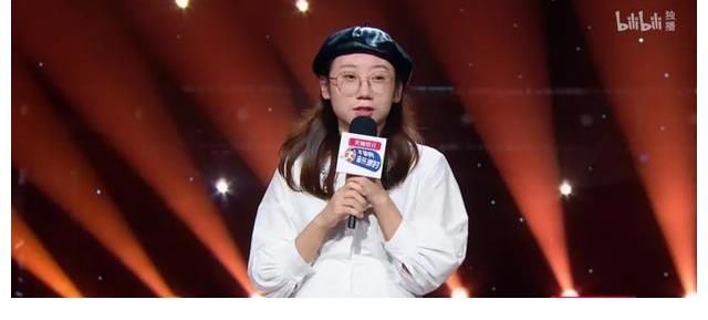 up主|双十一前夕举办不单身派对，B站在想什么？