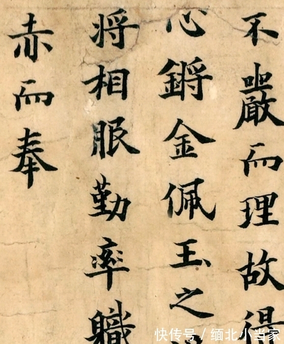 此作#在敦煌藏经洞现世的欧阳询真迹,被法国人骗走,这才是神级欧楷!