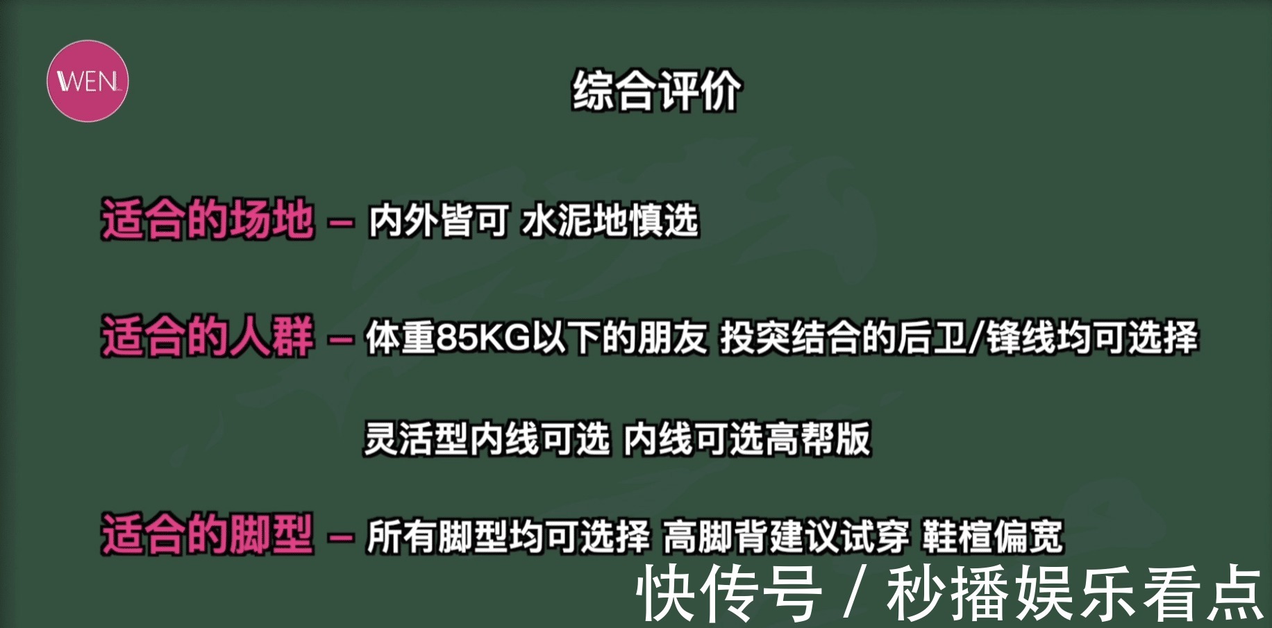 综合评价|潮男们也可以选择的篮球鞋!而且它的配置秒杀众多旗舰款!
