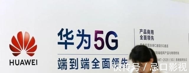 5g网络|两个全球第一，华为新数据正式公布！外媒：改规挡不住