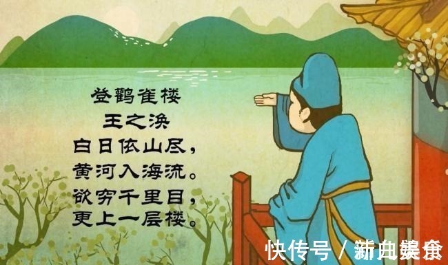 王之涣@唐朝“最低调”的诗人,仅6首诗流传下来,却首首堪称经典