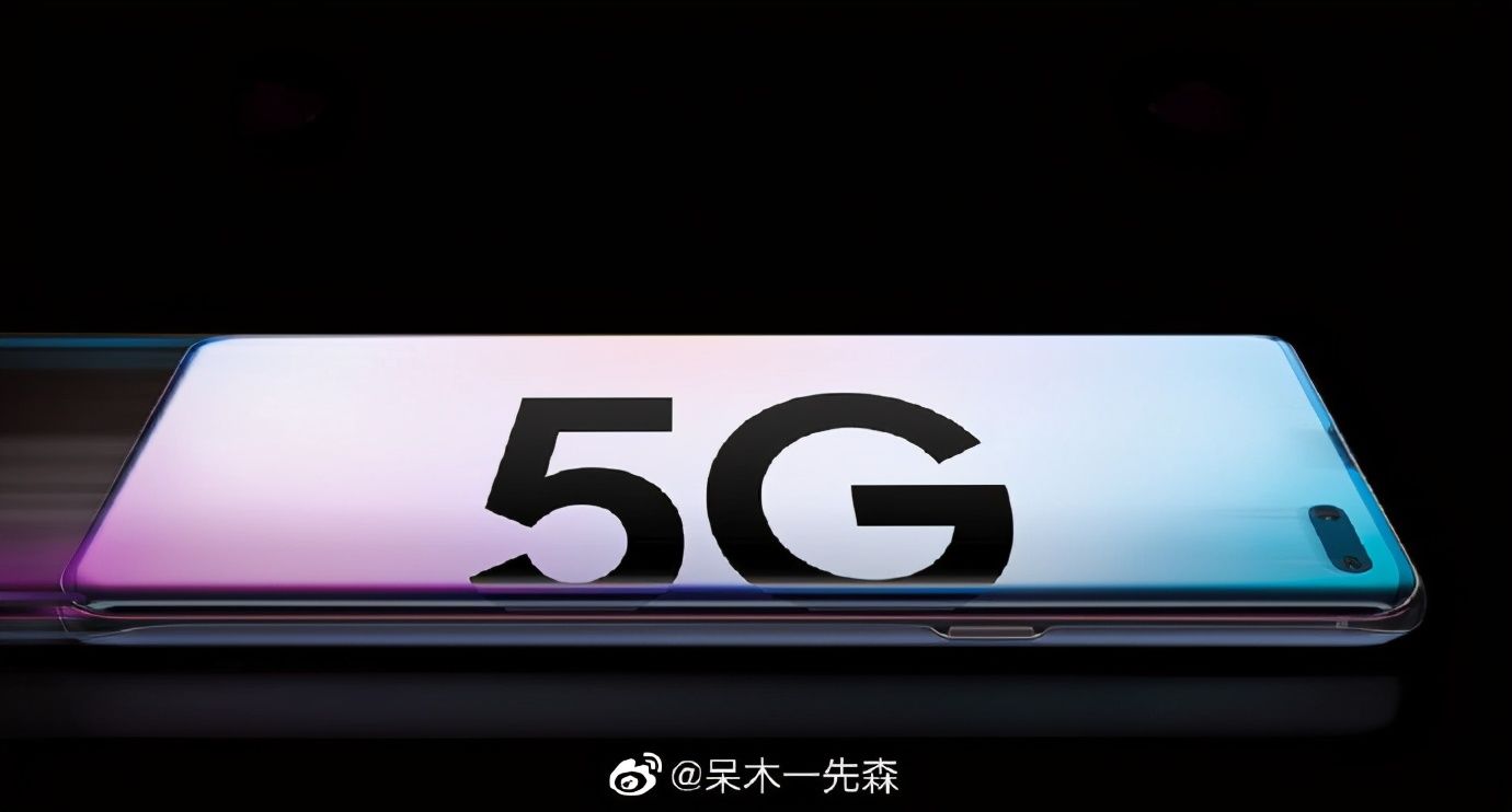 科普|科普：「5G+」是什么信号？