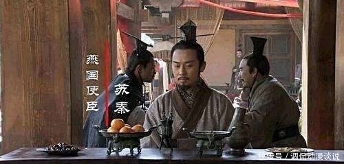 苏秦|宰相遭暗杀,临终对皇帝说:将我五马分尸就能抓到刺客,结果应验