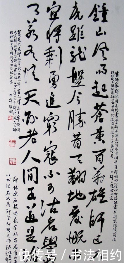 校牌|你是不是也被郑林所题写的“山西大学”四个字所惊艳了,笔笔精彩