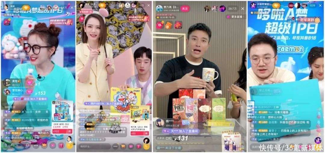 品牌|兴趣电商拥抱超级IP，品牌商家的下一个线上增量市场？