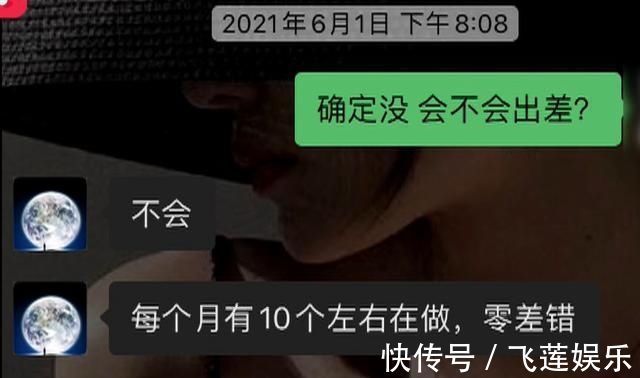 秋秋|三胎孕妈拼儿子,医院主任帮查胎儿性别,流产“女翻男”老公报警