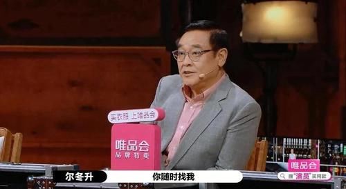 曹骏|不是S级的S级演员——曹骏