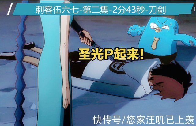 re0|二次元不配拥有光!迪迦奥特曼被全网下架,刺客伍六七也没能幸免