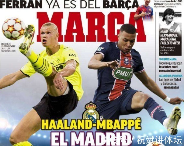 銀河戰(zhàn)艦|法甲直播:皇馬明夏將組銀河戰(zhàn)艦 或同時(shí)簽下哈蘭德姆巴佩