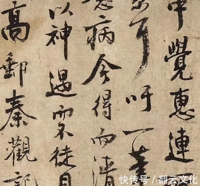 书法!北宋文豪秦观书法欣赏:比苏轼更有张力,值得现代书法家学习