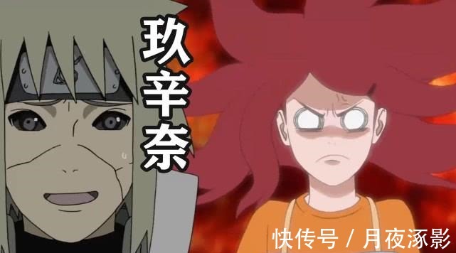 照美冥|火影刘海改变形象的忍者，水影与井野蜕变，佐良娜成颜值巅峰