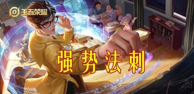 法师|王者荣耀：为什么诸葛亮热度越来越高？渐渐成为巅峰赛顶尖法师