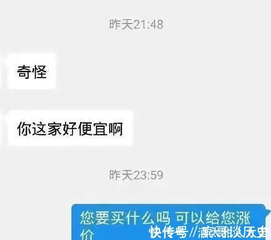 聊天|155cm就不要找淘宝客服聊天了！哈哈哈哈哈扎心