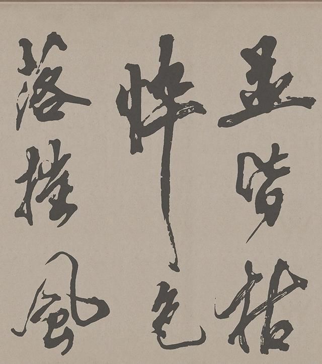 造诣&米芾这幅作品,书法造诣超过苏轼,却被当代专家认为是赝品