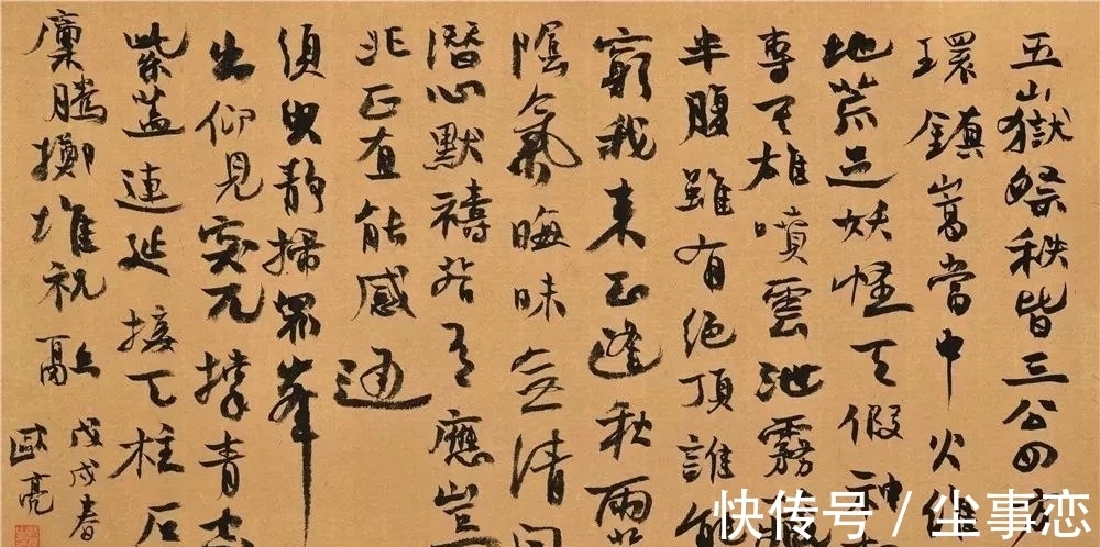 龙门二十品!他的魏碑书法追求大巧大拙,大朴大美,28岁荣获兰亭大奖!