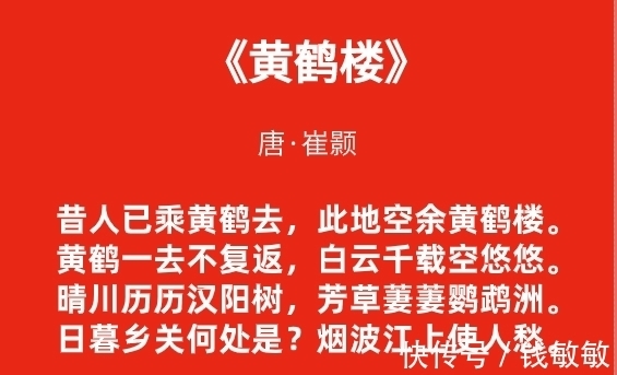 杜甫&20首冠绝古今经典诗词：千古才女遇上18名诗词大家？谁绝唱中绝唱