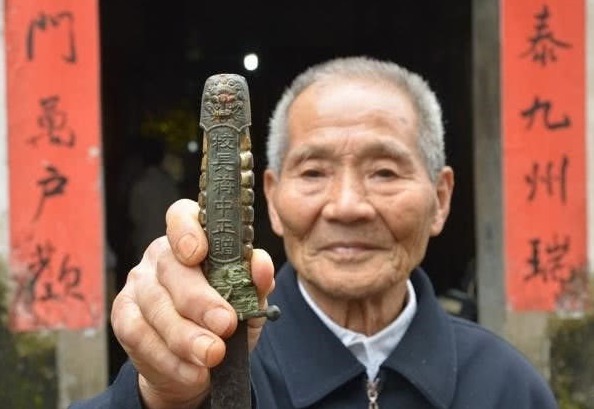 挖出|抗战老兵隐藏身份，将证件埋在老家院里，30多年后挖出成这样