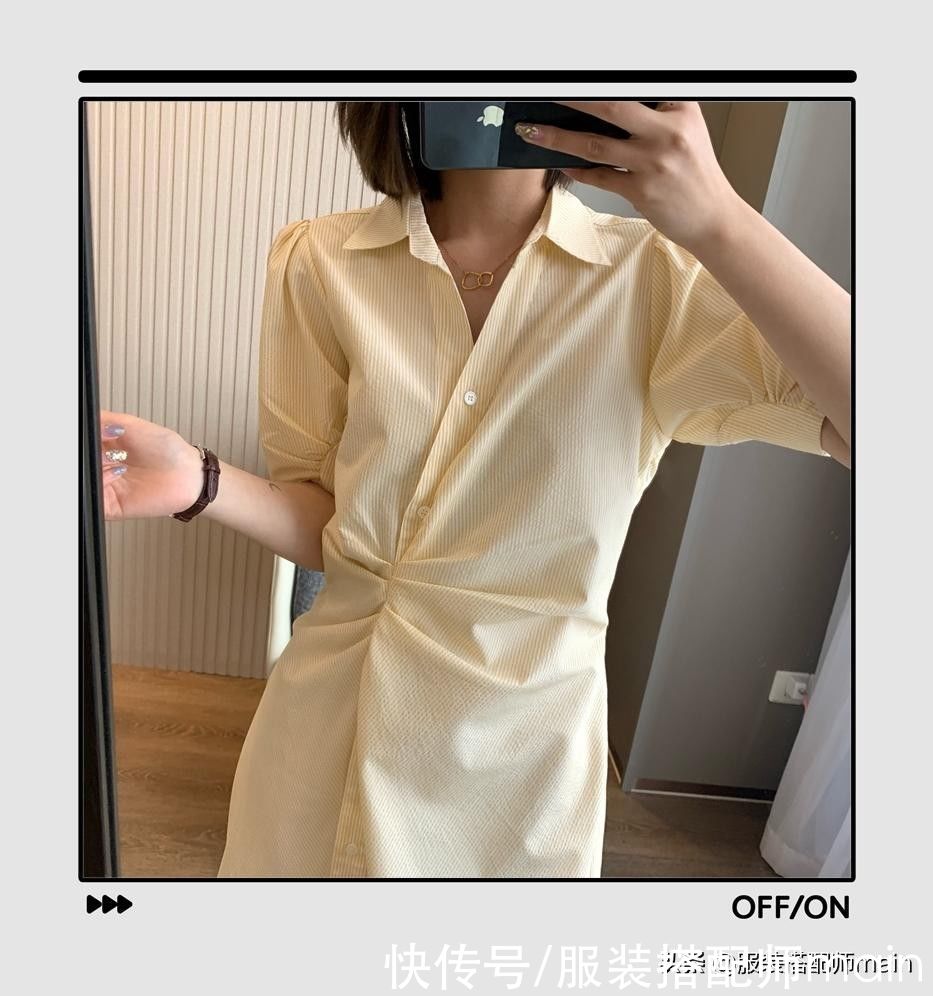 衬衫|都爱“衬衫+裙子”，不如直接穿时髦显瘦的衬衫裙