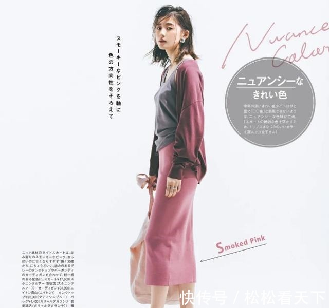 轻熟风 日式“轻熟风”穿搭充满女人味，适合30岁、40岁，穿出知性优雅！