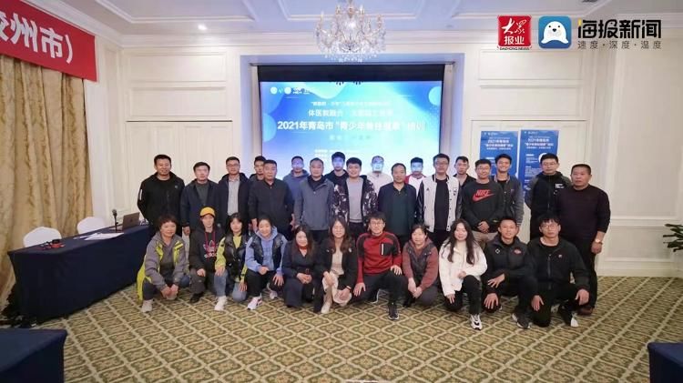 厉彦虎|国家体育总局运医所专家厉彦虎来青指导青少年脊柱健康培训