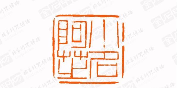 阿芝@齐白石吴昌硕的小名,试问谁家强,齐白石传人-少白公子汤发周发布