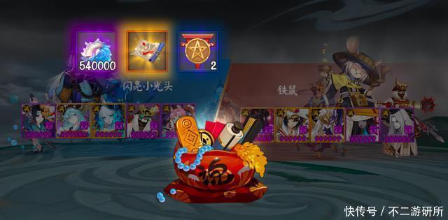 活动积分|阴阳师:新活动"永生之海"高效获取积分方式,再也不担心秃头了