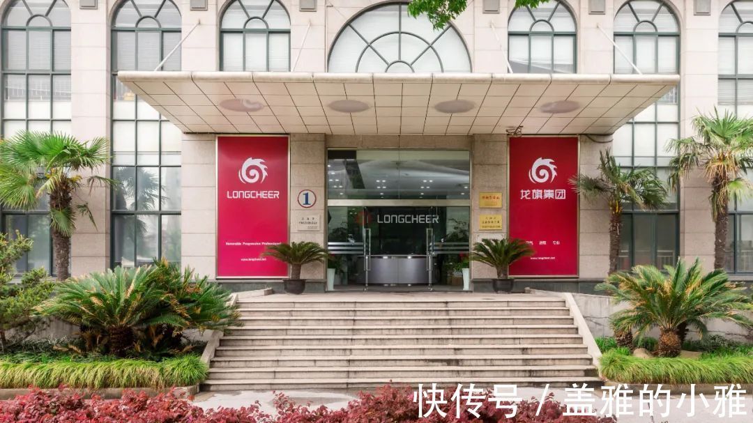 解决方案|龙旗科技选择盖雅工场,以科技为社会创造新价值