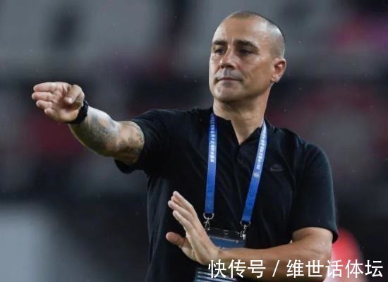 国际足联|不做老好人!卡纳瓦罗拒绝解约索要1.2亿,恒大恐再遭重创