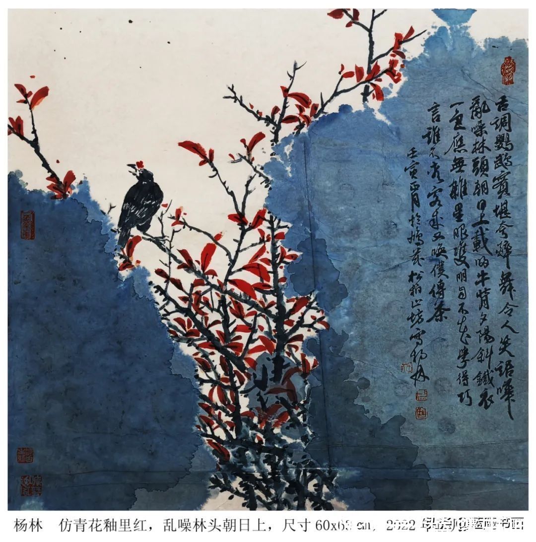 文化艺术|著名画家杨林：只此青花