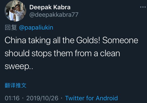 肖若騰|補壹刀：日本，不講武德？！