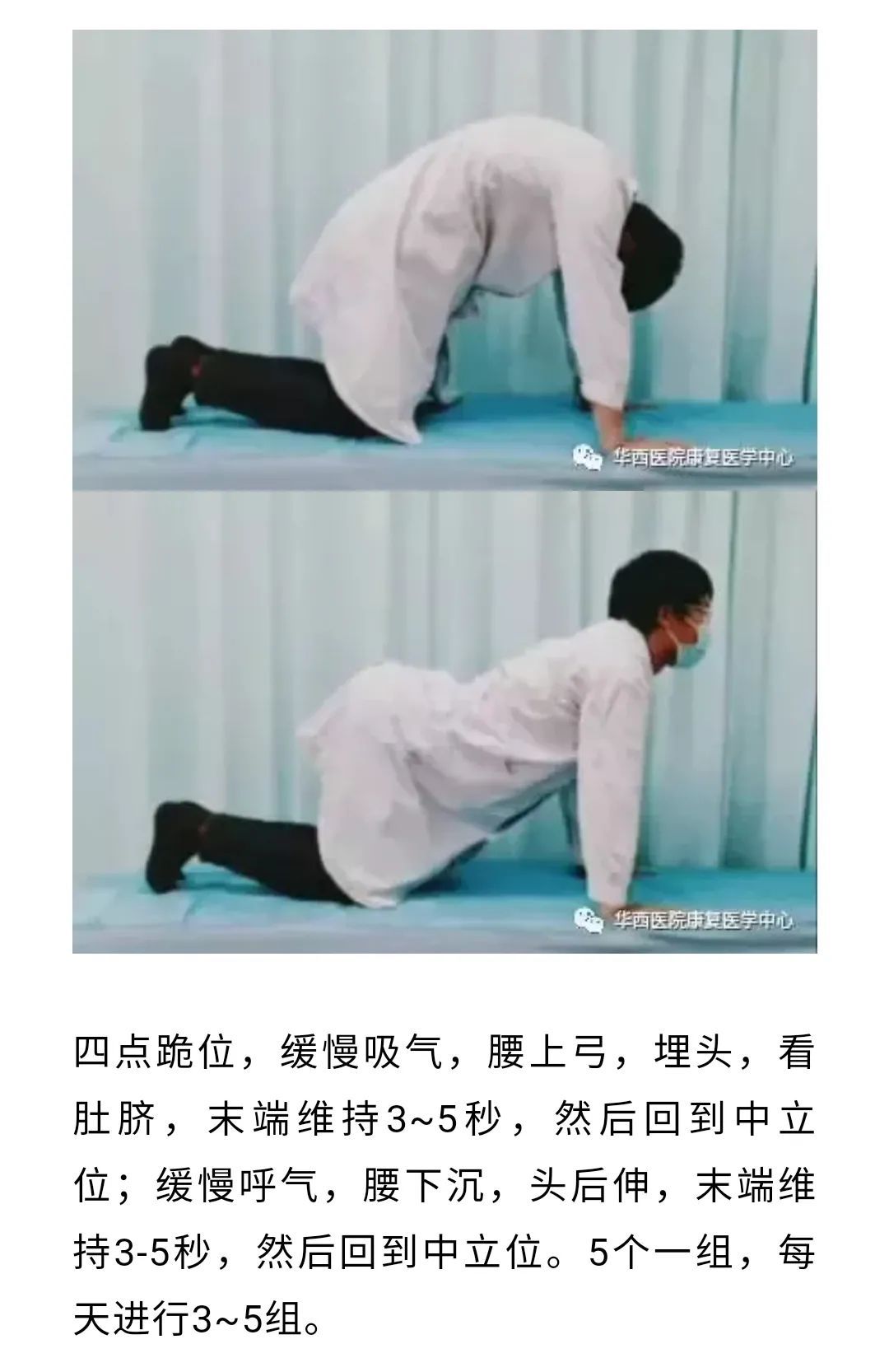 腰椎|睡硬床可不是硬板床！不同年龄，适合的硬度不一样！