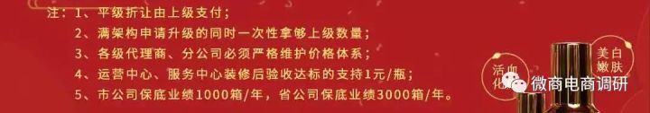 贴牌|普通精油宣传医疗功效，南京同仁堂的巨大奖励机制是否属实？