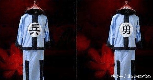 清代|清代士兵军服上标有“兵”字和“勇”字,二者有什么区别?